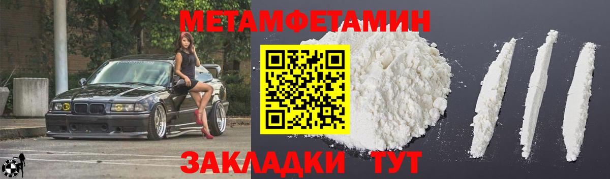 Рославль  АМФЕТАМИН VHQ  Вход с VPN 