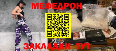 гашик Уссурийск