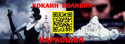 spice Усть-Илимск