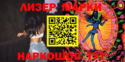гашик Уссурийск