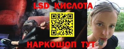 гашик Уссурийск