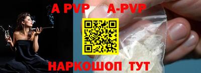 spice Усть-Илимск