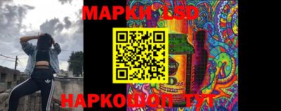 гашик Уссурийск