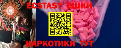 экстази Чебоксары