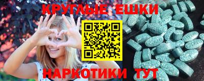 spice Усть-Илимск