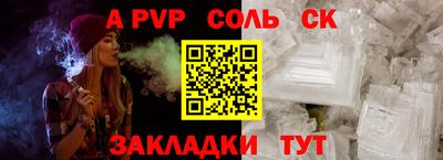 spice Усть-Илимск