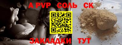 spice Усть-Илимск