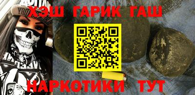 гашик Уссурийск