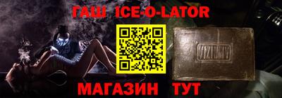 spice Усть-Илимск
