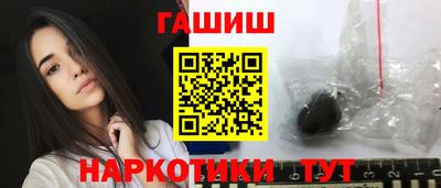 гашиш Усть-Джегута