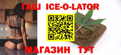 гашик Уссурийск