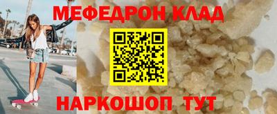 мдпв Чапаевск