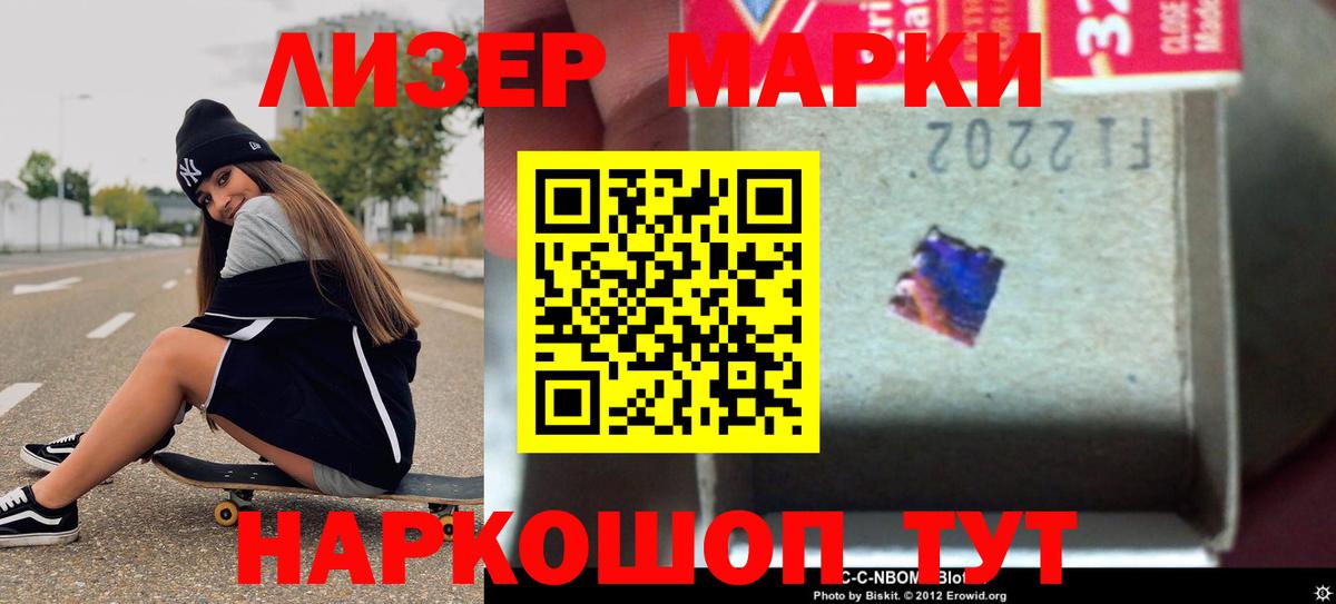 LSD-25 экстази кислота  Вход с VPN  Лсд 25 экстази  Рославль  ЛСД экстази кислота 