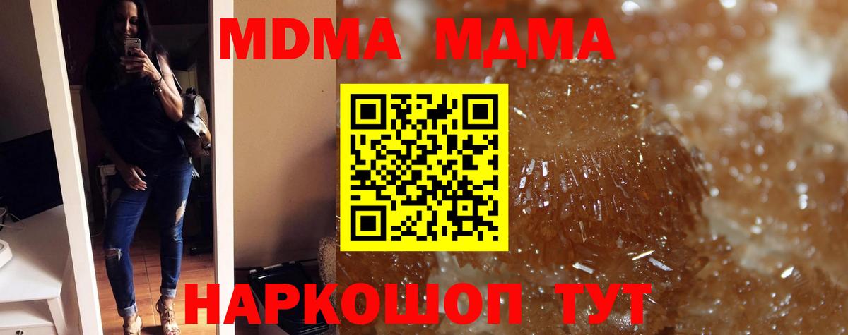 MDMA Molly Рославль