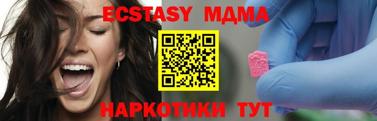 Рославль  MDMA молли  Вход с VPN  МДМА VHQ 