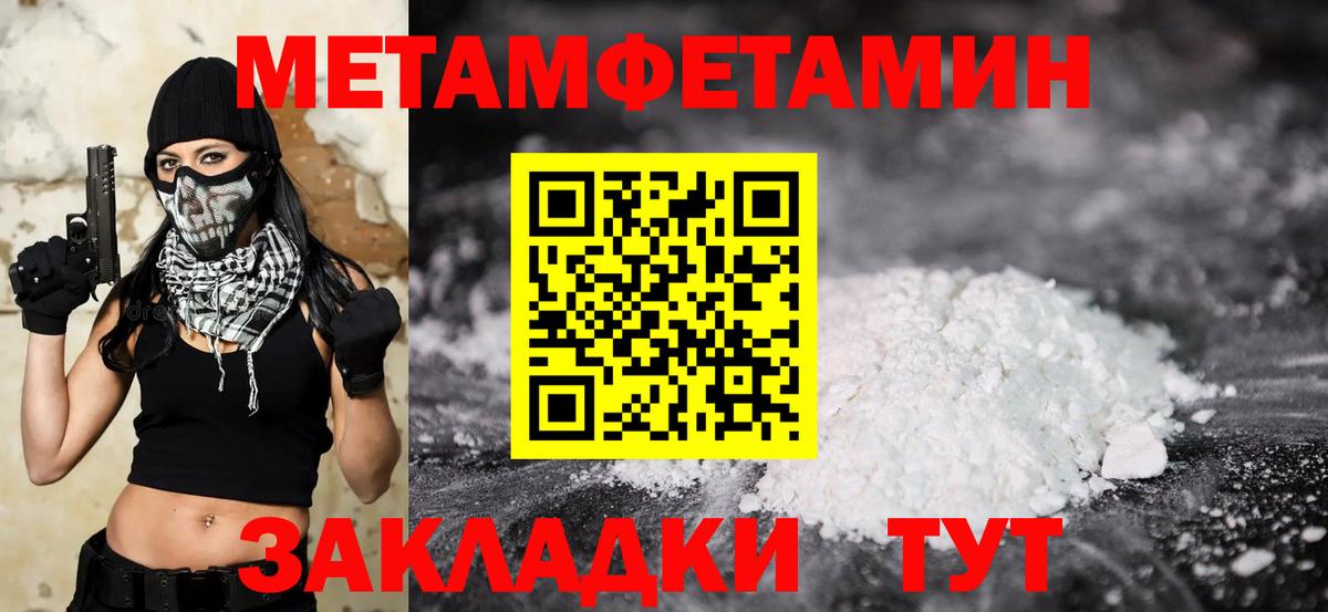 Рославль  МЕТАМФЕТАМИН витя  Вход с VPN  МЕТАМФЕТАМИН витя 