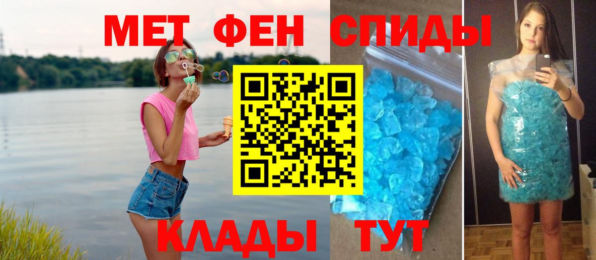 Первитин витя Рославль
