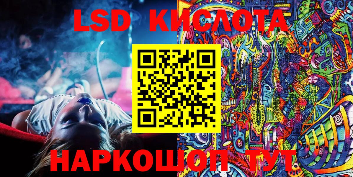 Наркотические марки 1500мкг  Вход с VPN  Наркотические марки 1500мкг  Марки 25I-NBOMe  Рославль 