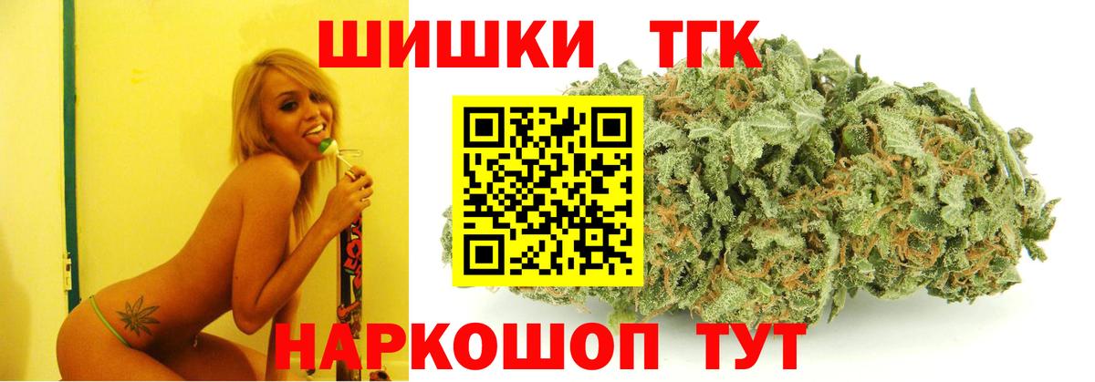 Бошки марихуана семена  Каннабис индика  Рославль  Вход с VPN  Марихуана гибрид 